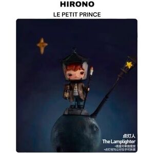 Authentic Pop Mart Le Petit Prince Series - The Lamplighter figure